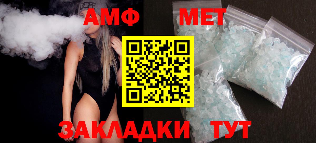 Керчь  АМФ 97%  АМФЕТАМИН  ссылка на мегу маркетплейс  Вход с VPN 