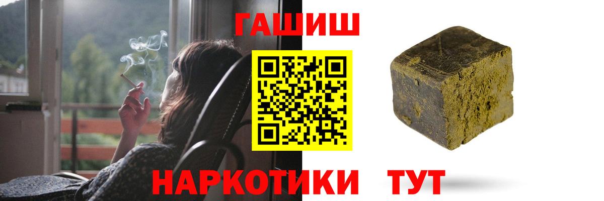 ГАШИШ Изолятор  Гашиш хэш  Гашиш  купить закладку  Вход с VPN  Керчь 