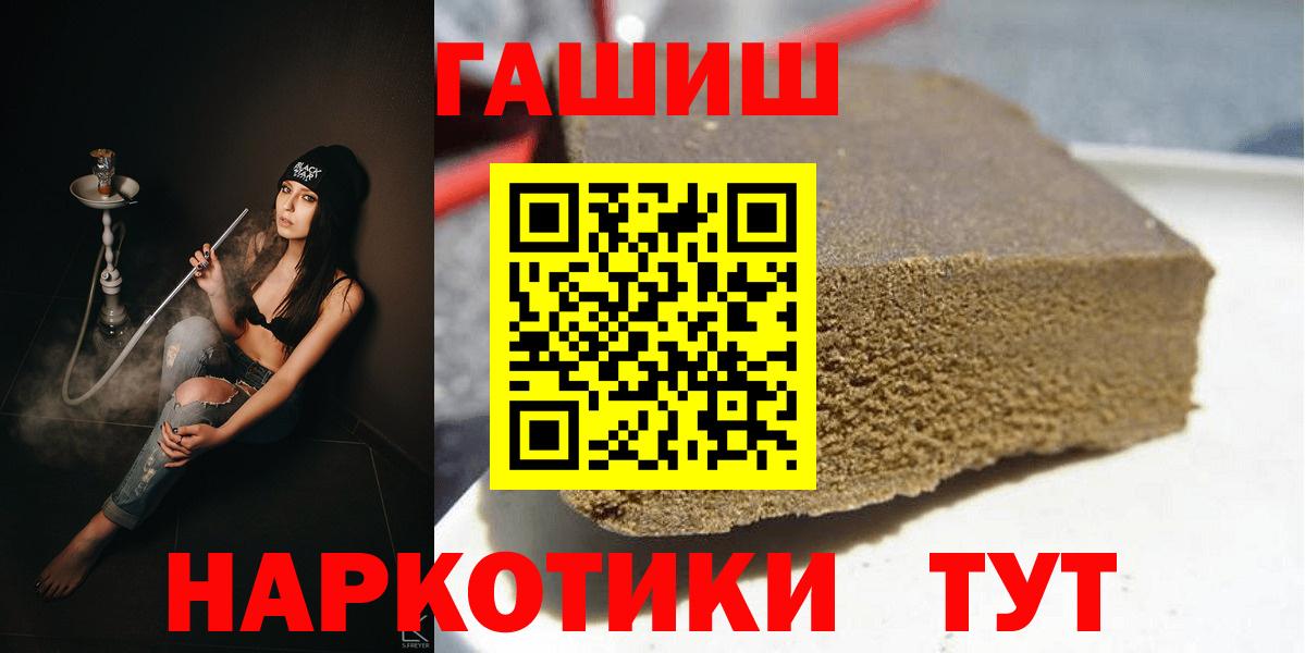 Гашиш 40% ТГК Керчь