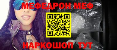 кокаин Комсомольск-на-Амуре