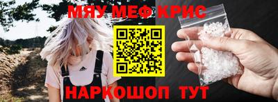 синтетический гашиш Коммунар