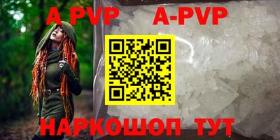 синтетический гашиш Коммунар