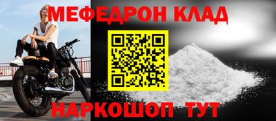 метамфетамин Конаково