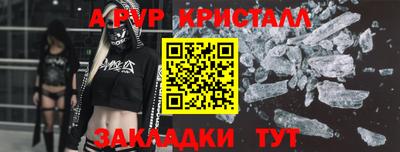 синтетический гашиш Коммунар