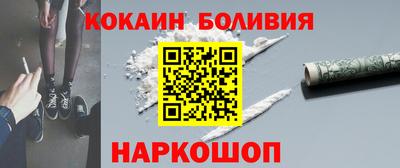 метамфетамин Конаково
