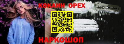 синтетический гашиш Коммунар