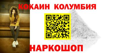 метамфетамин Конаково