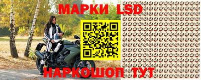 метамфетамин Конаково