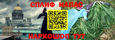 кокаин Комсомольск-на-Амуре
