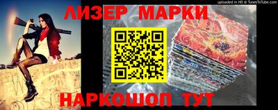 кокаин Комсомольск-на-Амуре