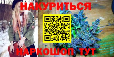 кокаин Комсомольск-на-Амуре