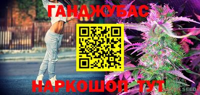 синтетический гашиш Коммунар