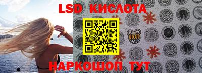 кокаин Комсомольск-на-Амуре
