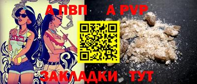 кокаин Комсомольск-на-Амуре