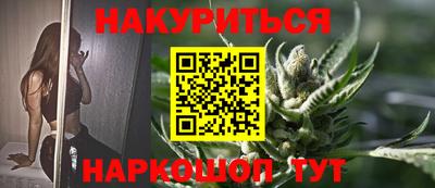 синтетический гашиш Коммунар