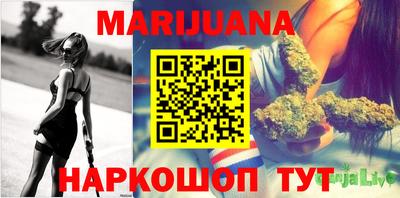 метамфетамин Конаково