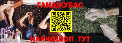 синтетический гашиш Коммунар