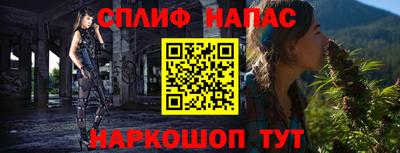 синтетический гашиш Коммунар