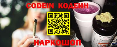 метамфетамин Конаково