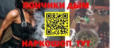 метамфетамин Конаково