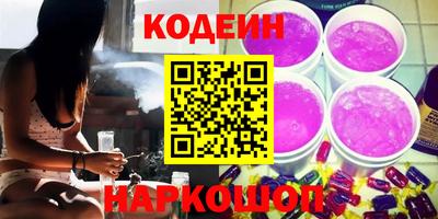 метамфетамин Конаково