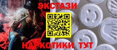 кокаин Комсомольск-на-Амуре