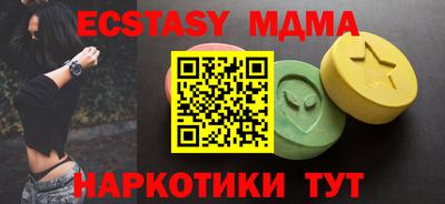 синтетический гашиш Коммунар
