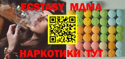метамфетамин Конаково