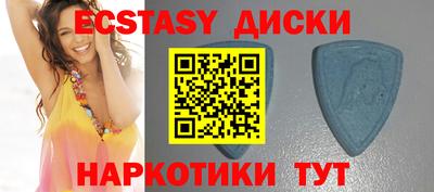 синтетический гашиш Коммунар