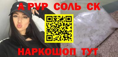 кокаин Комсомольск-на-Амуре