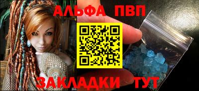 синтетический гашиш Коммунар