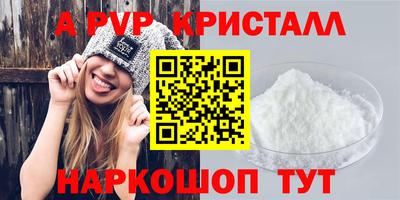 метамфетамин Конаково