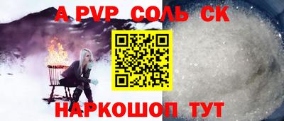метамфетамин Конаково