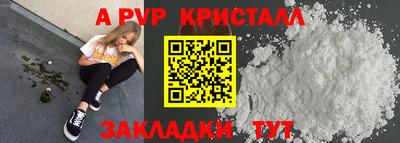 метамфетамин Конаково