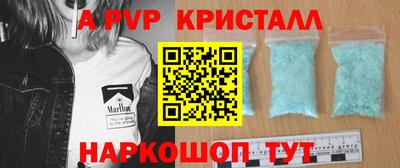 метамфетамин Конаково