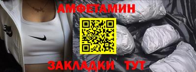 метамфетамин Конаково