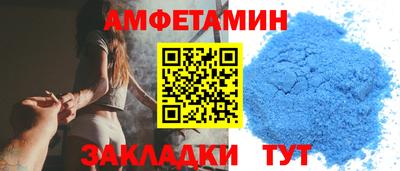 метамфетамин Конаково