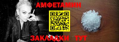 метамфетамин Конаково
