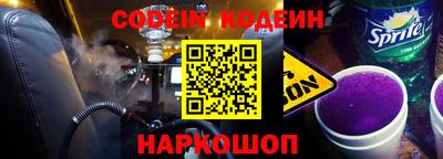 кокаин Комсомольск-на-Амуре