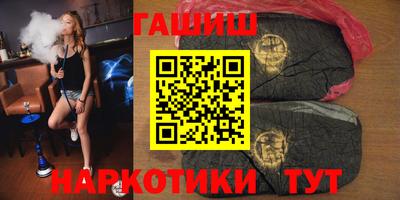метамфетамин Конаково