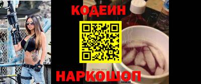 синтетический гашиш Коммунар