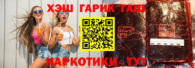 кокаин Комсомольск-на-Амуре