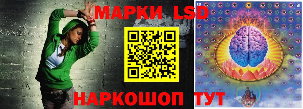LSD-25 экстази ecstasy  KRAKEN сайт  Керчь  ЛСД экстази  Вход с VPN  LSD-25 экстази кислота 