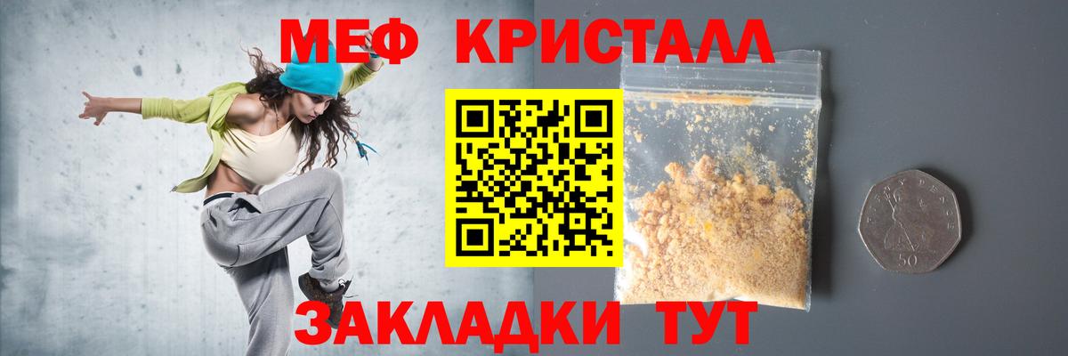 КОКАИН  Бошки Шишки  Керчь  Магазин наркотиков  Альфа ПВП СОЛЬ кристаллы  МЕТ  МАРИХУАНА  Меф МЯУ МЯУ   Вход с VPN  ГАШ 