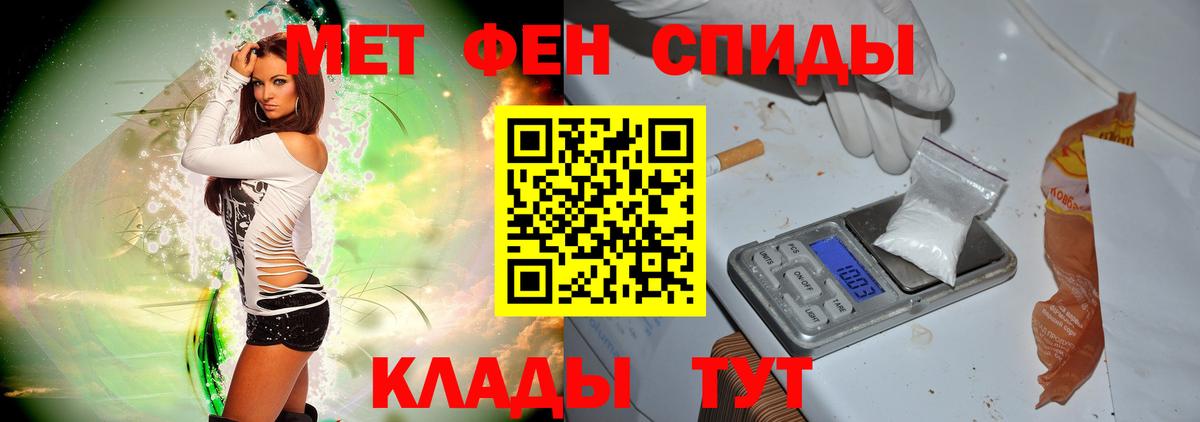 Метамфетамин пудра  Вход с VPN  Метамфетамин пудра  Керчь 