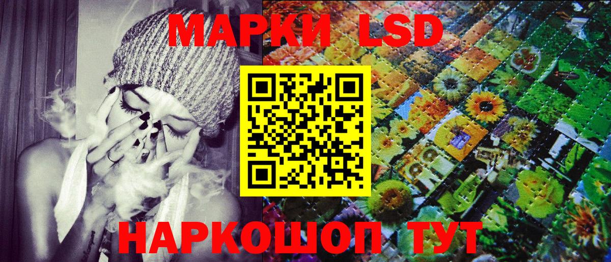Марки 25I-NBOMe 1,8мг Керчь