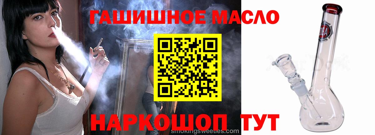 Дистиллят ТГК вейп с тгк Керчь