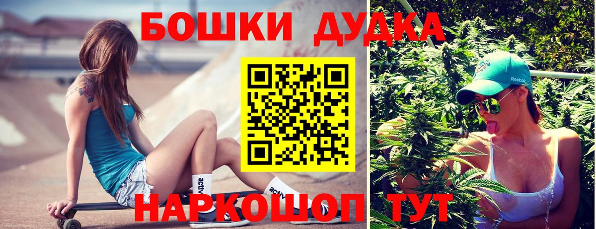 Марихуана Amnesia  Вход с VPN  МАРИХУАНА Bruce Banner  Керчь  Конопля марихуана 